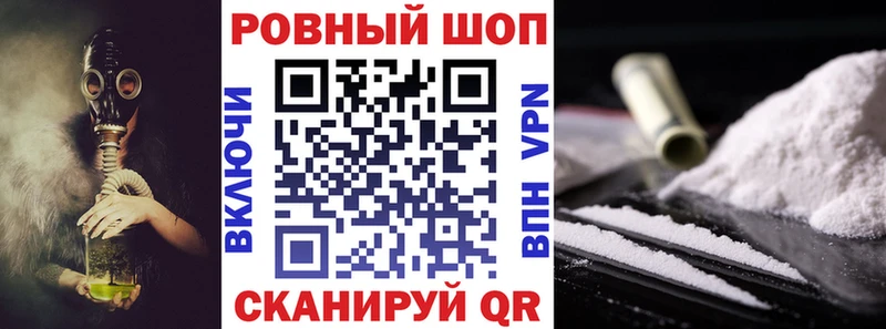 Купить наркоту Дорогобуж АМФЕТАМИН Меф Бошки Шишки APVP
