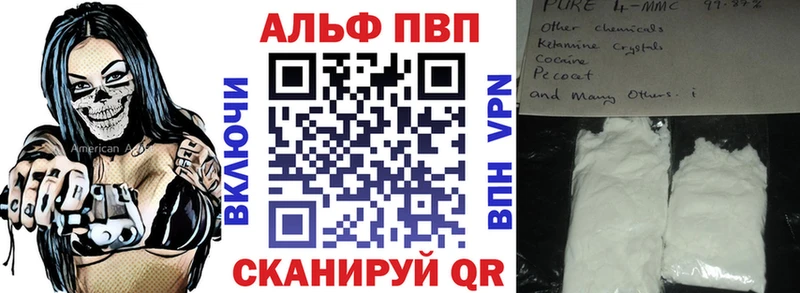 A PVP Соль  Дорогобуж 