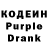 Кодеин напиток Lean (лин) Crazy Bratishka