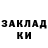 КОКАИН Эквадор Canaan Sabic