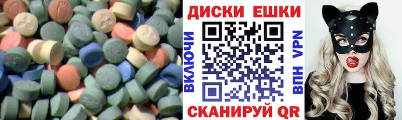 ЭКСТАЗИ 280 MDMA Дорогобуж