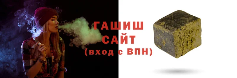 ГАШИШ Cannabis  закладки  Дорогобуж 