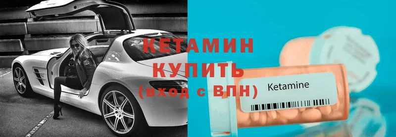 наркота  Дорогобуж  КЕТАМИН ketamine 