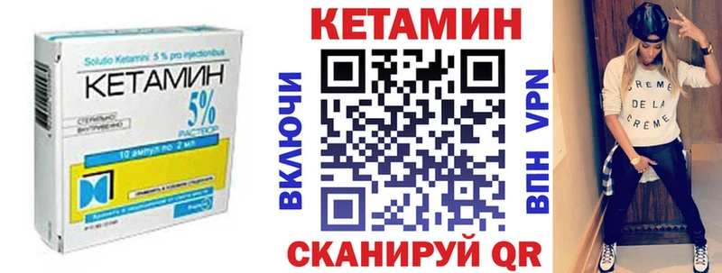 Кетамин ketamine omg зеркало Дорогобуж наркотики