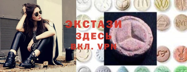 амфетамин Балахна