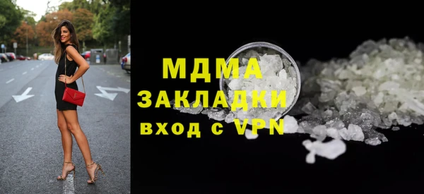 амфетамин Балахна