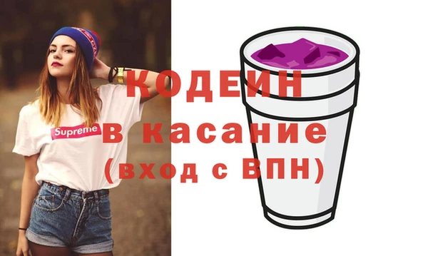 амфетамин Балахна