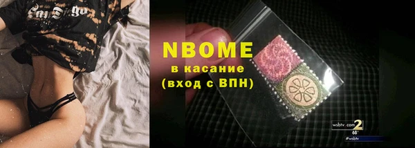 амфетамин Балахна