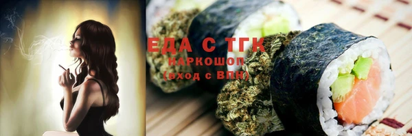 амфетамин Балахна