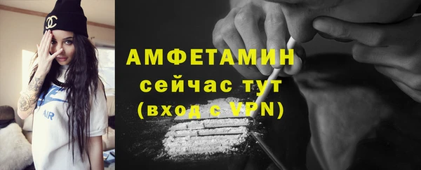 амфетамин Балахна