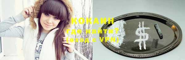 стаф Кинешма
