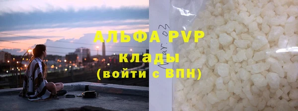 амфетамин Балахна