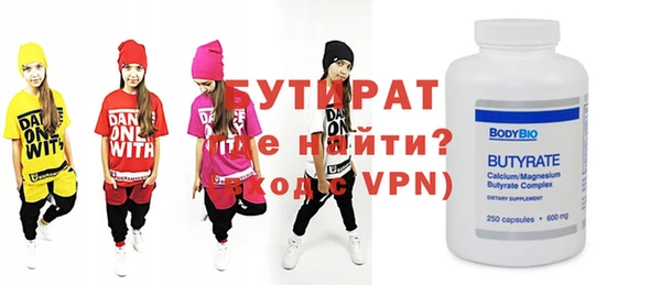 spice Балабаново