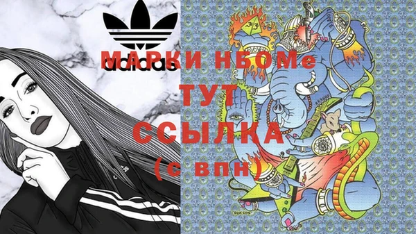 альфа пвп Киренск