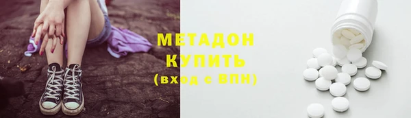 мескалин Арсеньев