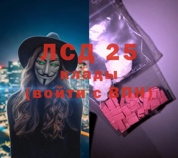 амфетамин Балахна