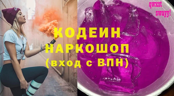 амфетамин Балахна