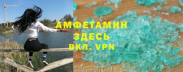 амфетамин Балахна