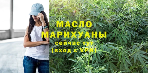 амфетамин Балахна