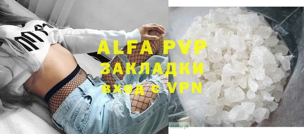 амфетамин Балахна