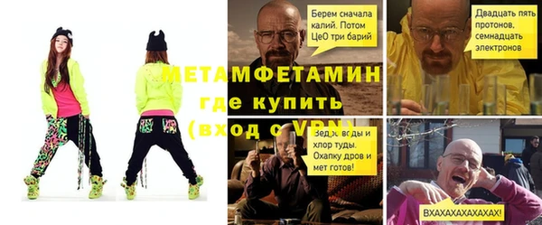 spice Балабаново