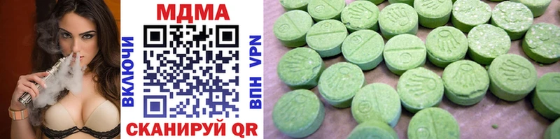 MDMA кристаллы Дорогобуж