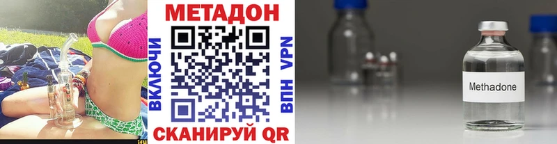 MEGA ссылки  сколько стоит  Дорогобуж  Метадон VHQ 
