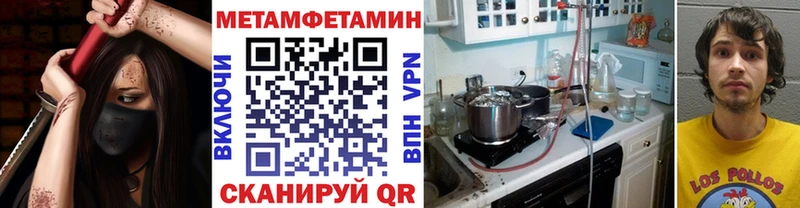 shop состав  Дорогобуж  Первитин Methamphetamine 