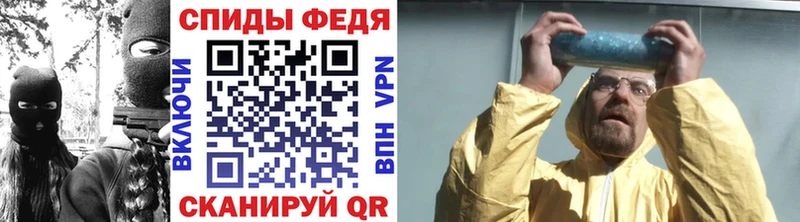 МЕТАМФЕТАМИН пудра Дорогобуж