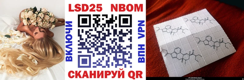 как найти закладки  KRAKEN рабочий сайт  Марки 25I-NBOMe 1500мкг  Дорогобуж 